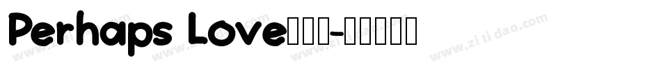 Perhaps Love转换器字体转换